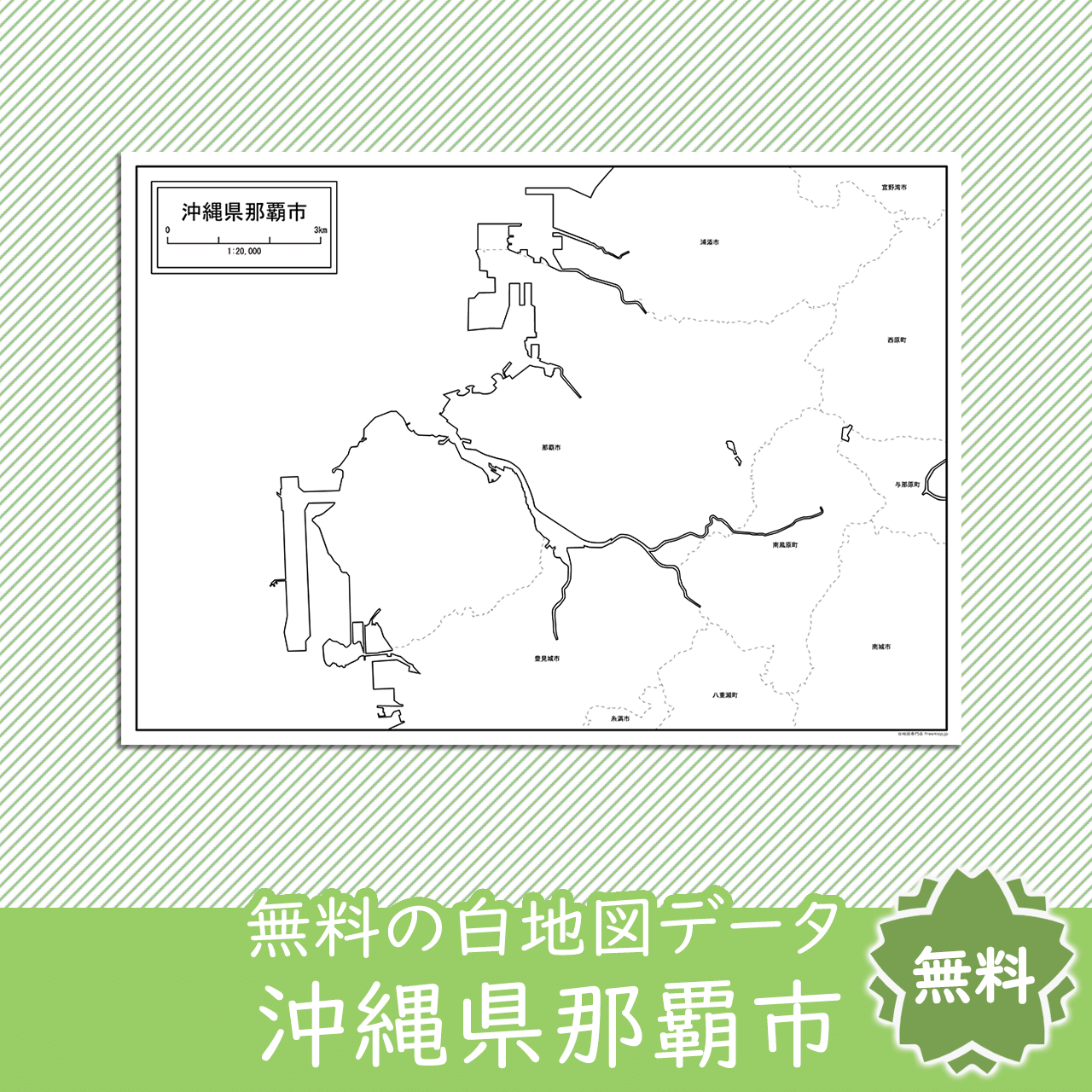 <?= $itemName; ?>のサムネイル