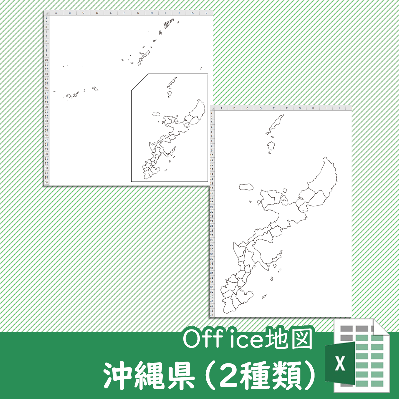 沖縄県本島周辺図のOffice地図のサムネイル
