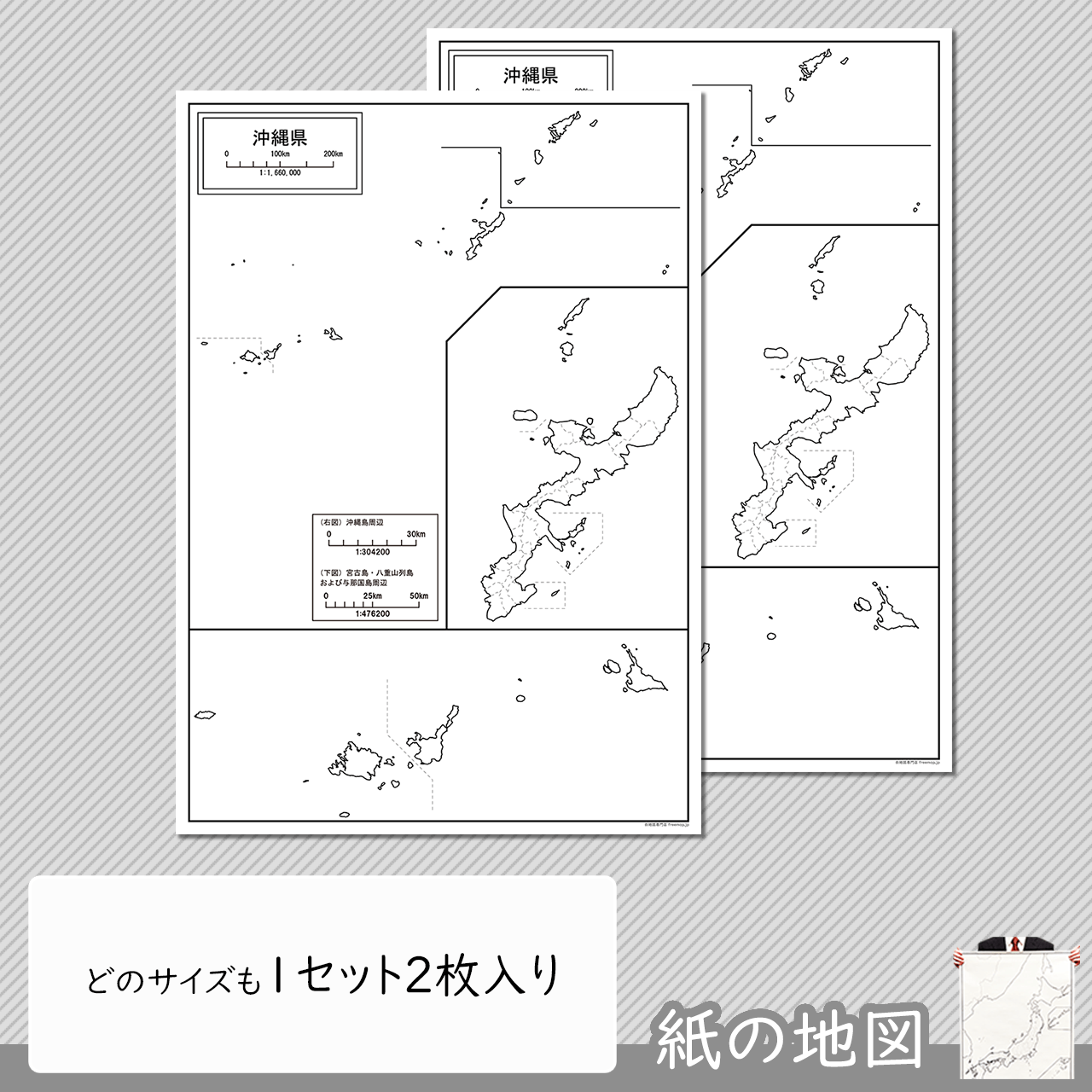 編集がカンタン 編集がカンタン