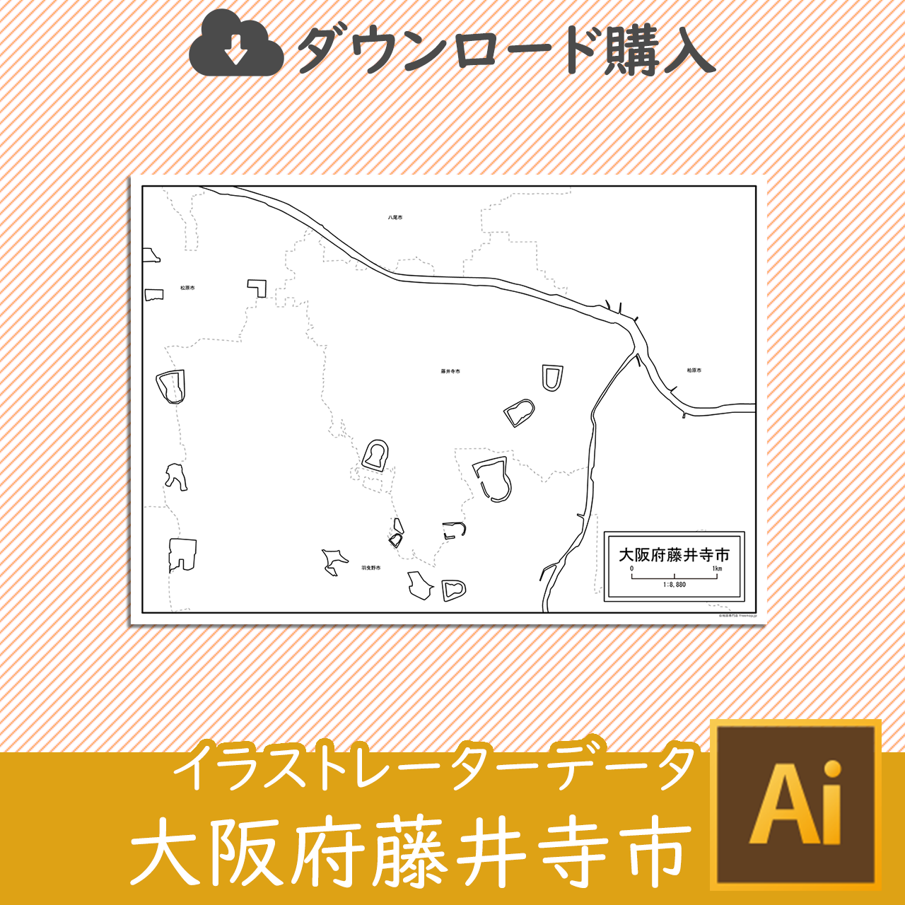 藤井寺市のイラストレータデータのサムネイル