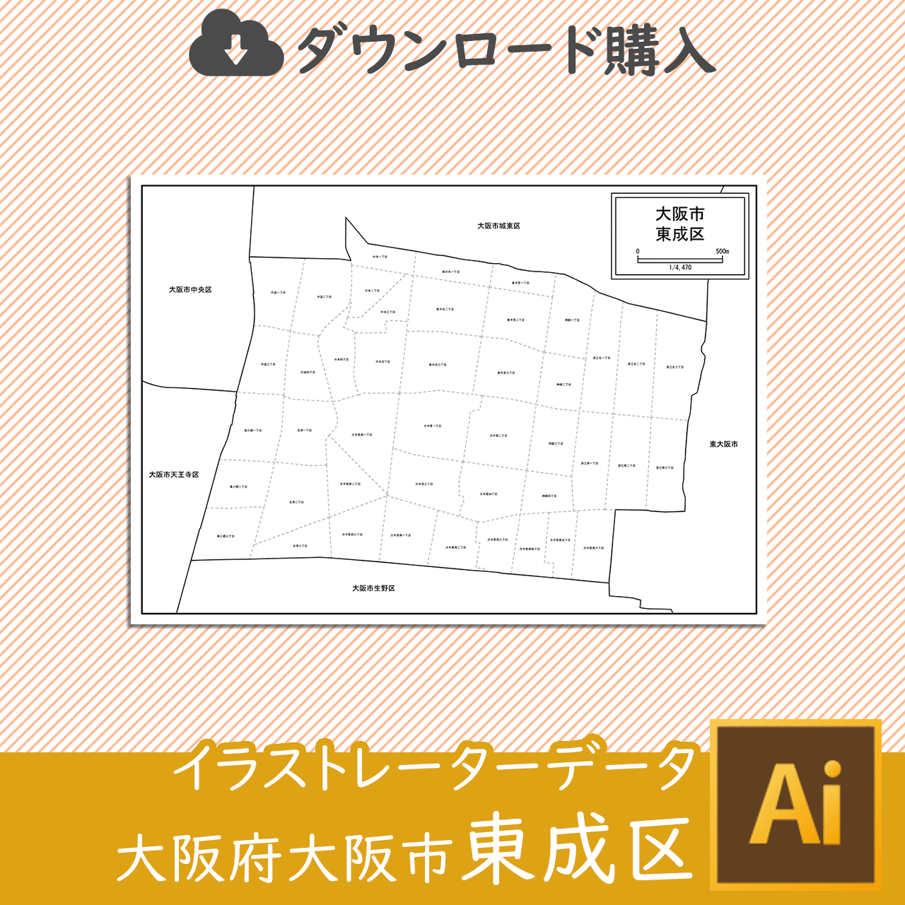 大阪市東成区の白地図のサムネイル