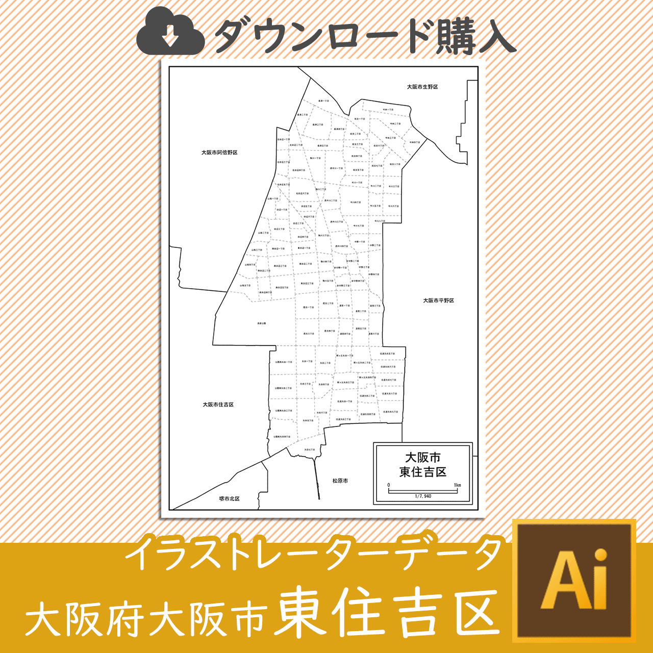大阪市東住吉区の白地図のサムネイル画像