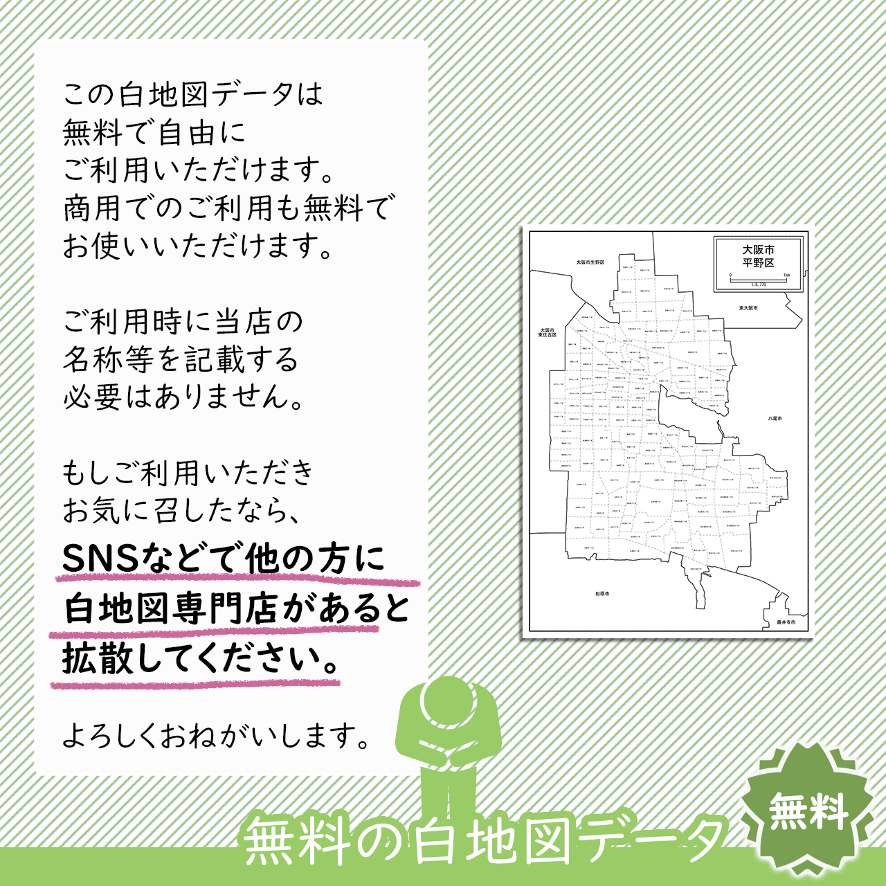おねがい おねがい