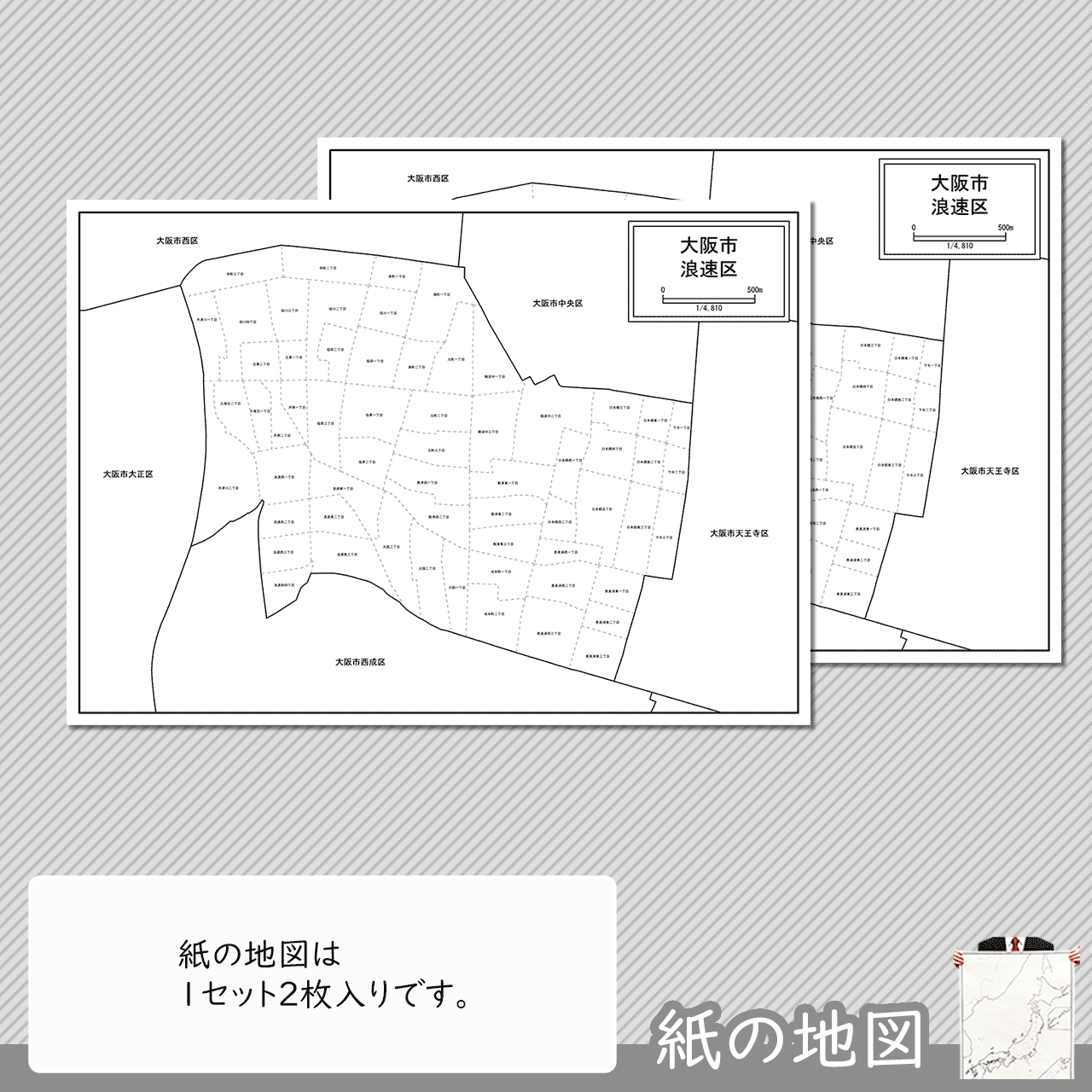 編集がカンタン