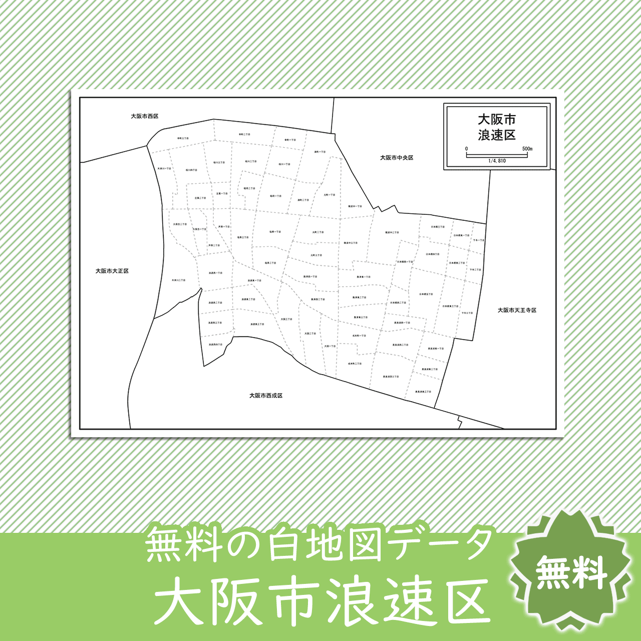 <?= $itemName; ?>のサムネイル