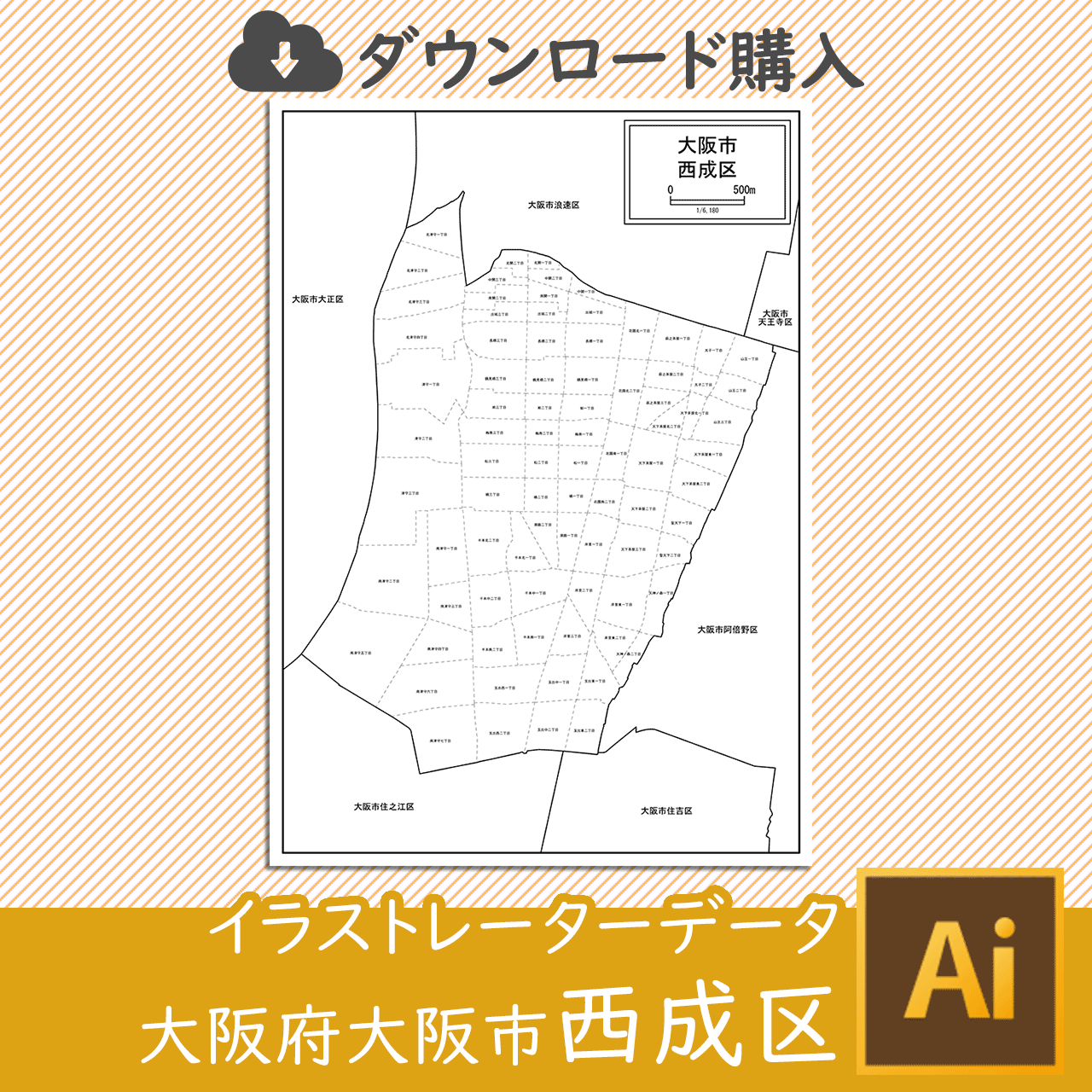 大阪市西成区のイラストレータデータのサムネイル