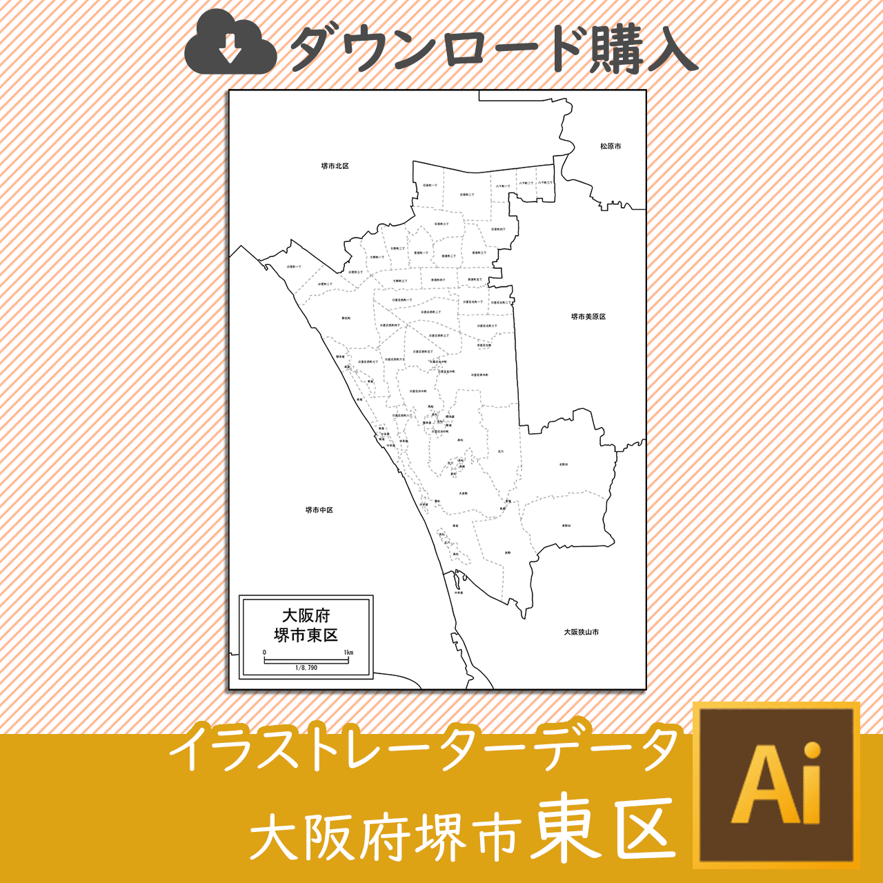 堺市東区の白地図のサムネイル画像