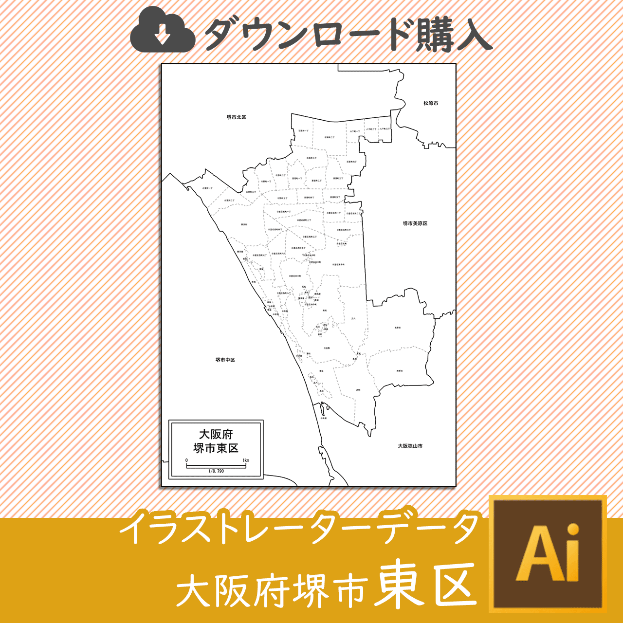 堺市東区のイラストレータデータのサムネイル