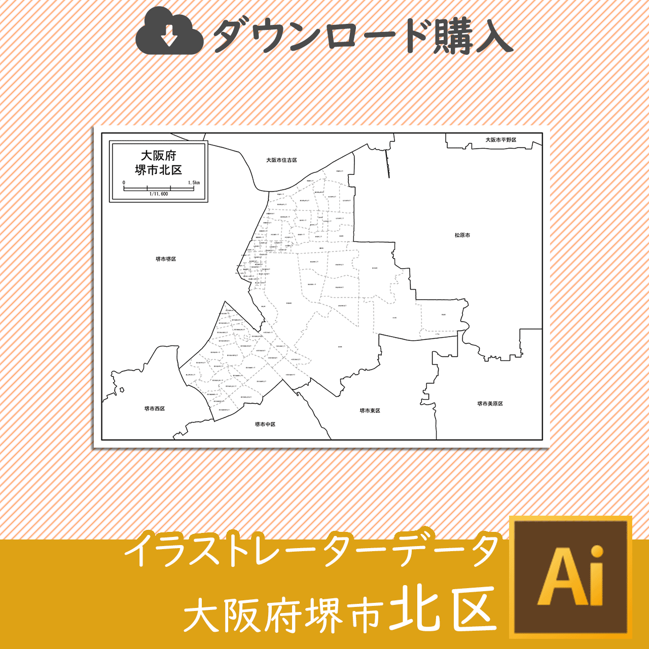 堺市北区の白地図のサムネイル