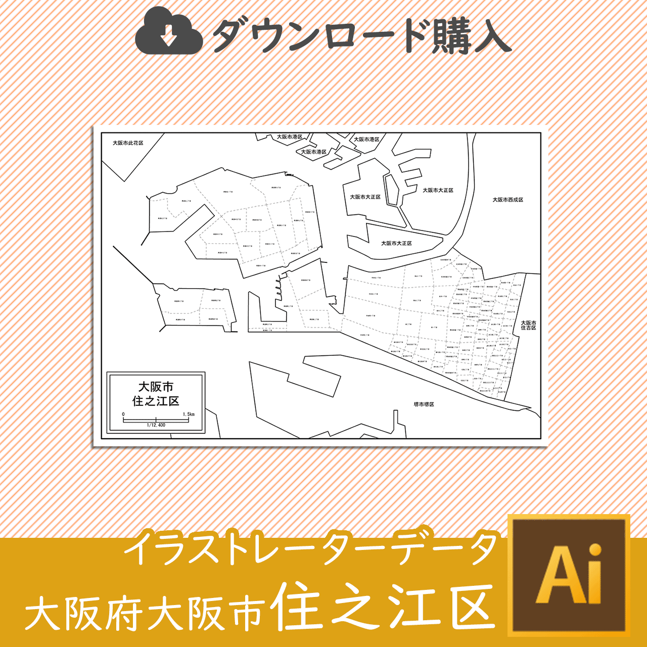 大阪市住之江区の白地図のサムネイル画像