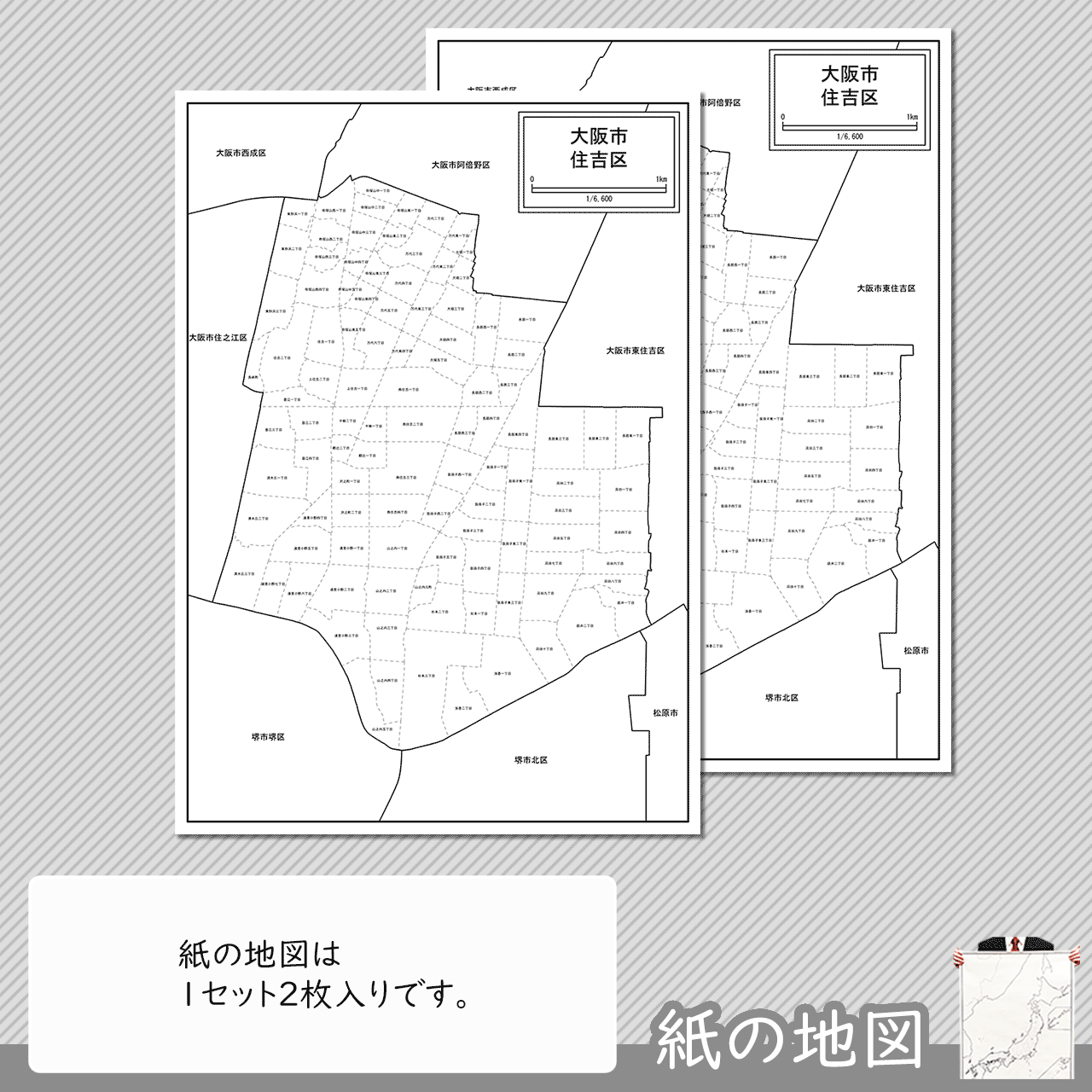 編集がカンタン