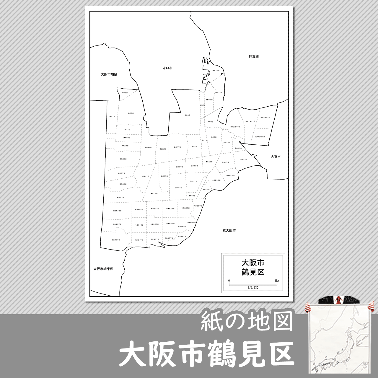 大阪市鶴見区の紙の白地図のサムネイル