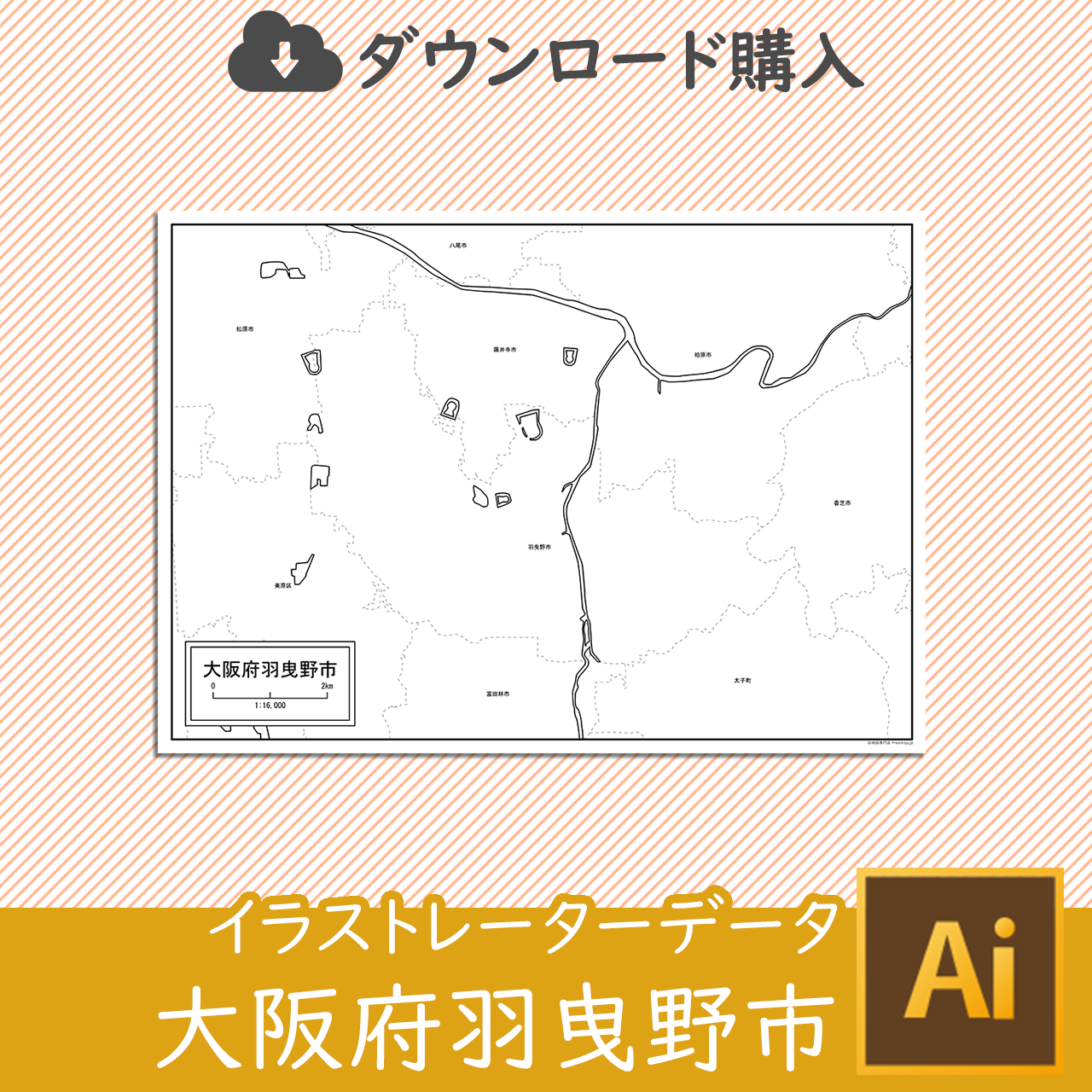 羽曳野市のサムネイル画像