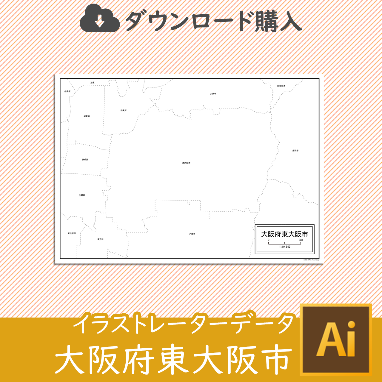 東大阪市のサムネイル画像