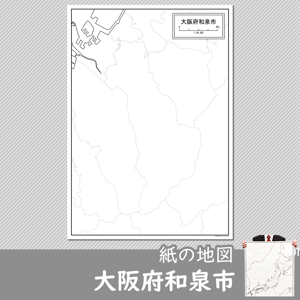 和泉市の紙の白地図のサムネイル