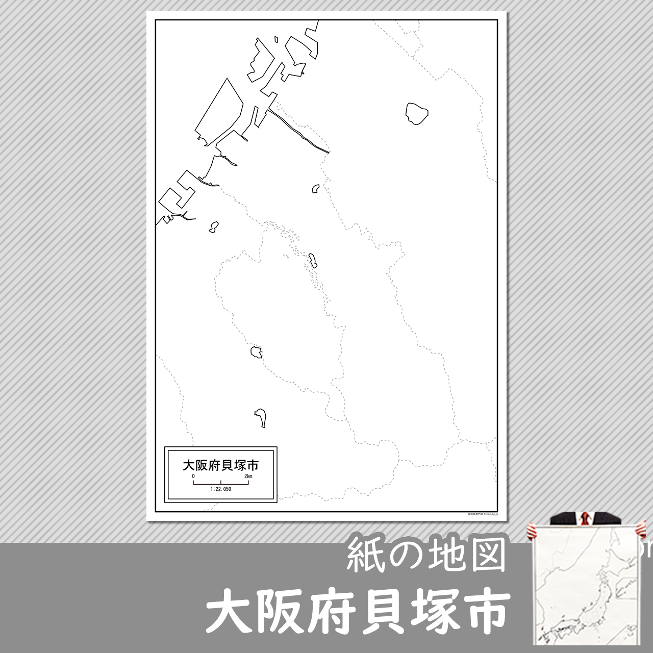 貝塚市の紙の白地図のサムネイル