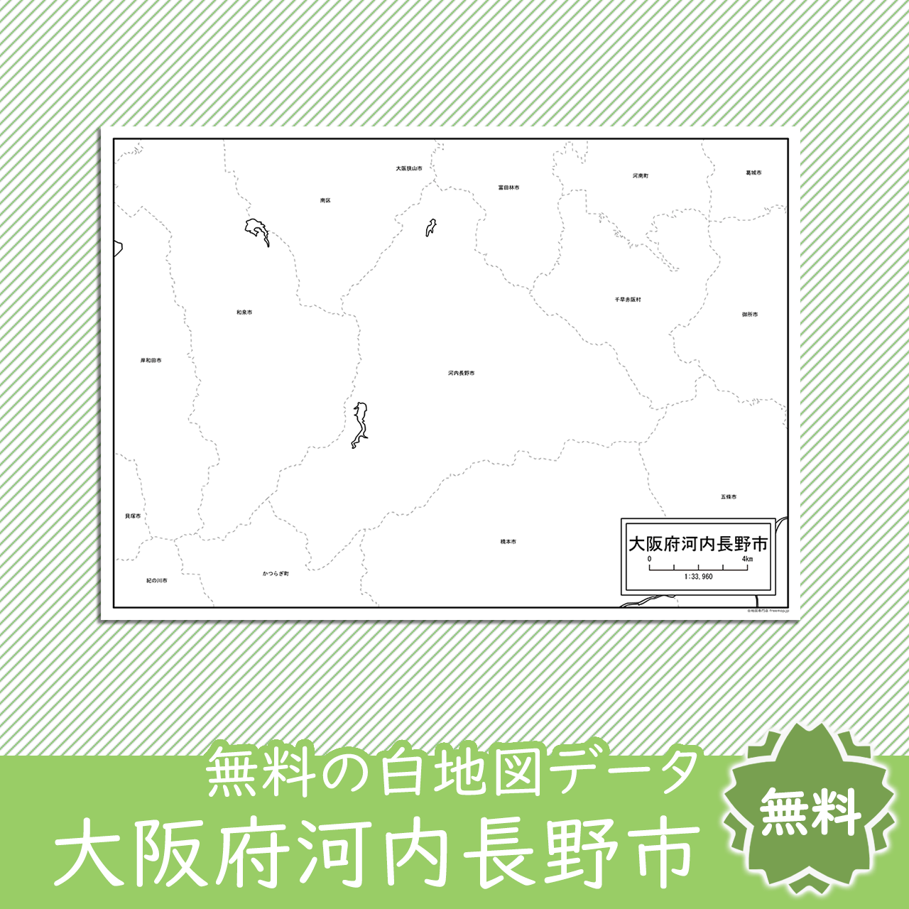 <?= $itemName; ?>のサムネイル