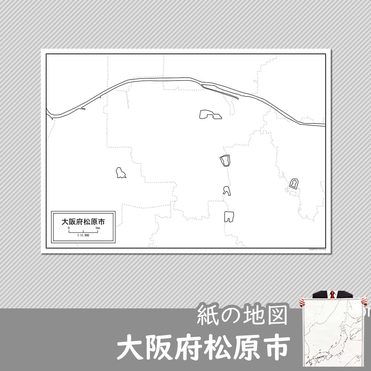 松原市 松原市