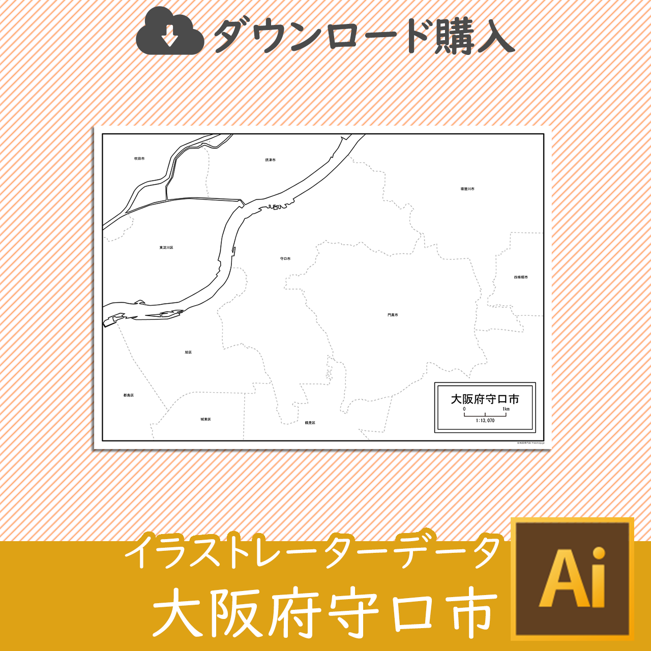 守口市のサムネイル画像