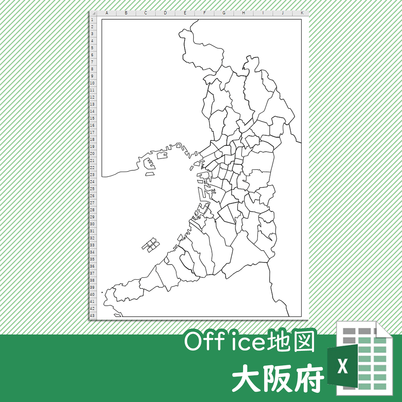 大阪府のOffice地図のサムネイル