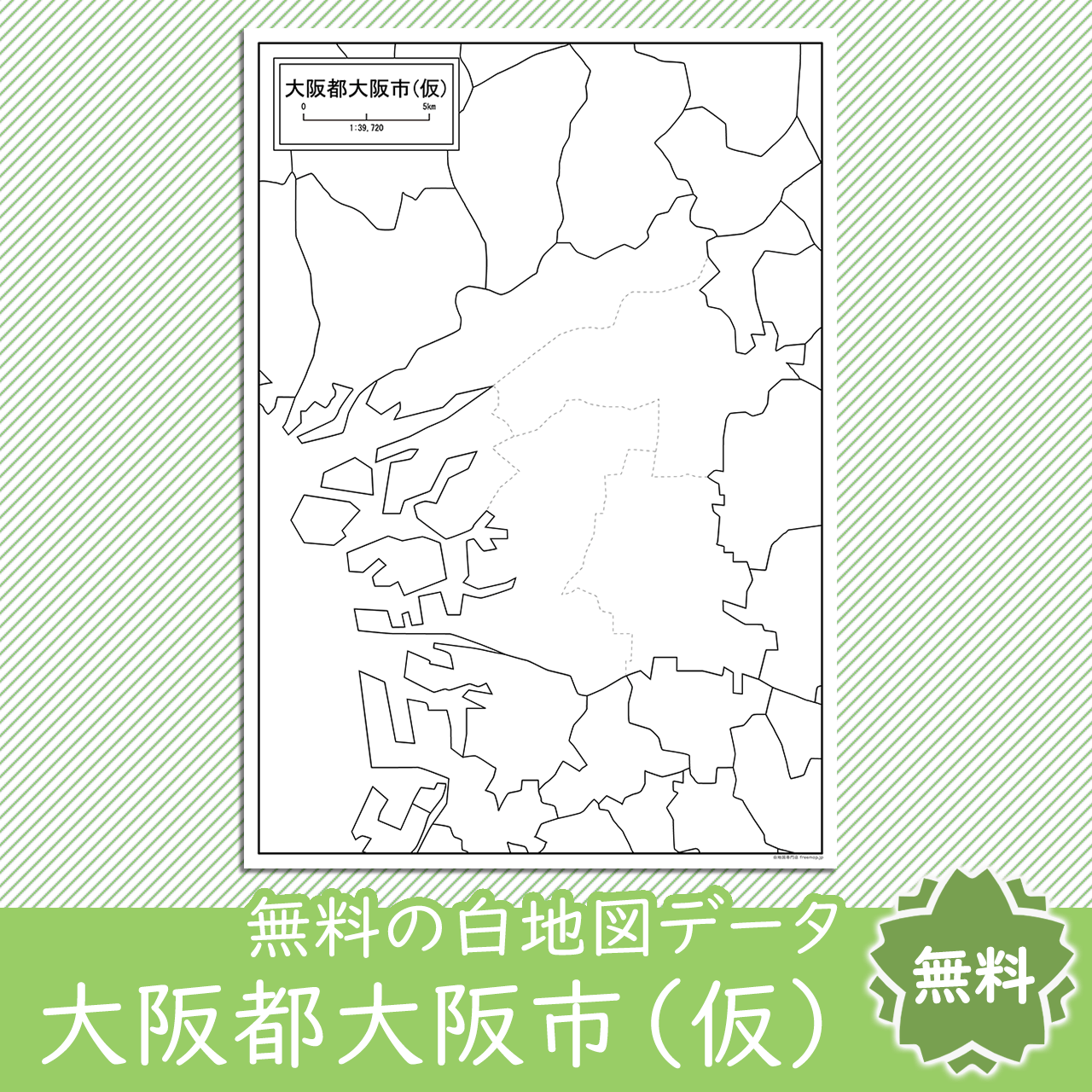 <?= $itemName; ?>のサムネイル