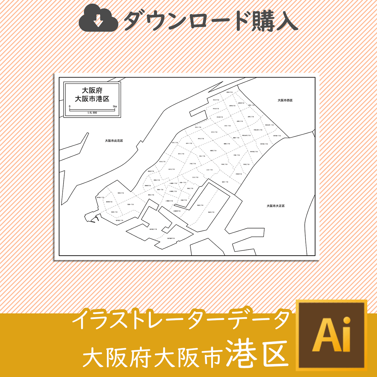 大阪市港区の白地図のサムネイル