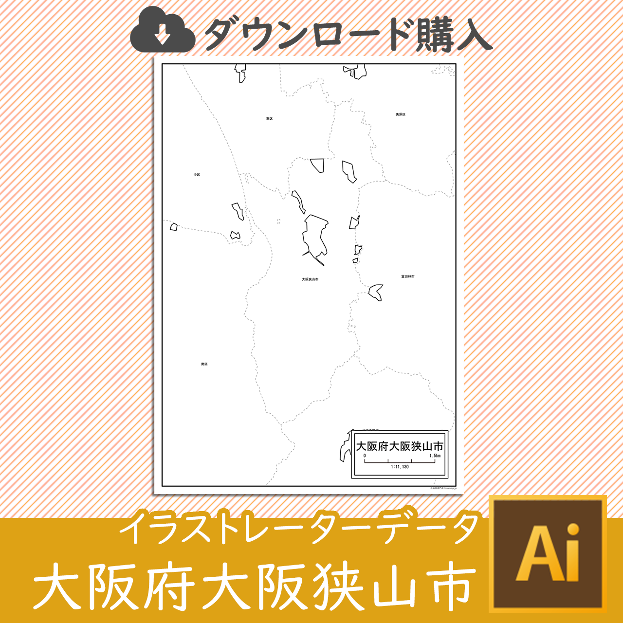 大阪狭山市のaiデータのサムネイル画像