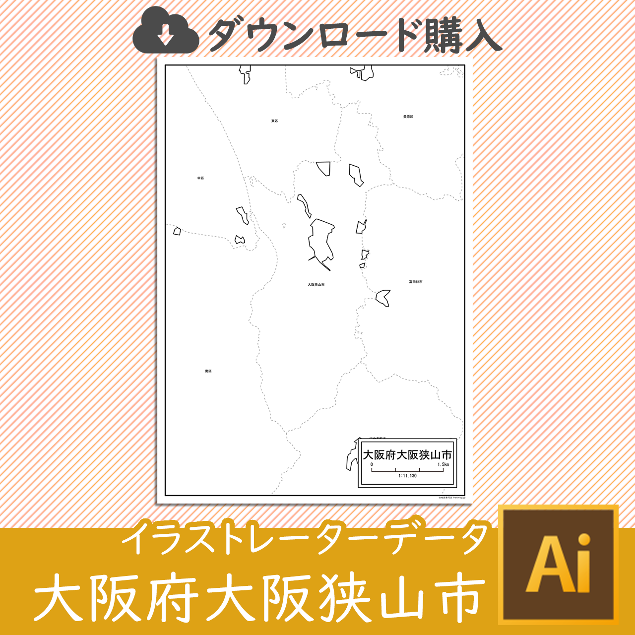 大阪狭山市のイラストレータデータのサムネイル