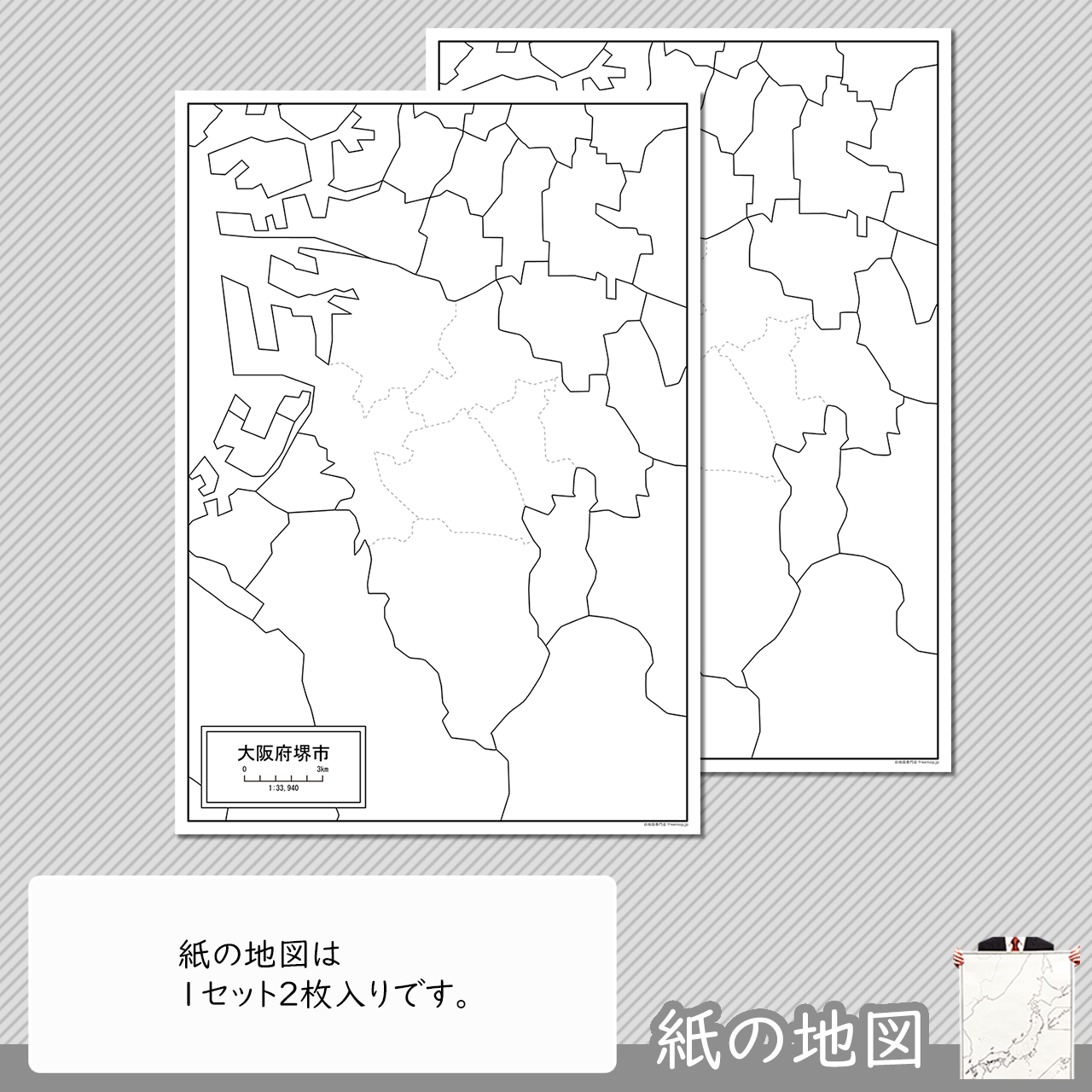 編集がカンタン 編集がカンタン