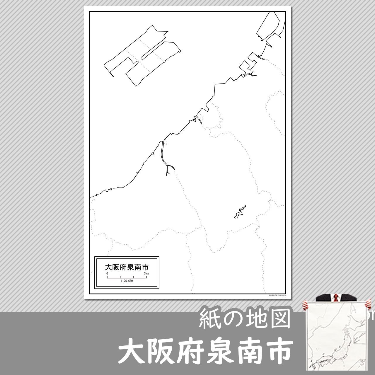 泉南市の紙の白地図のサムネイル
