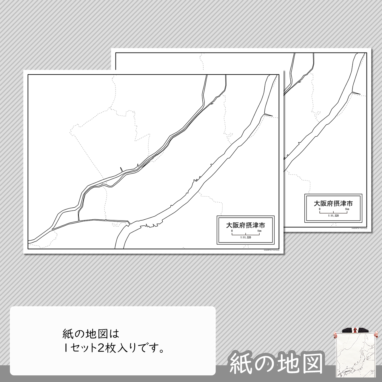 編集がカンタン