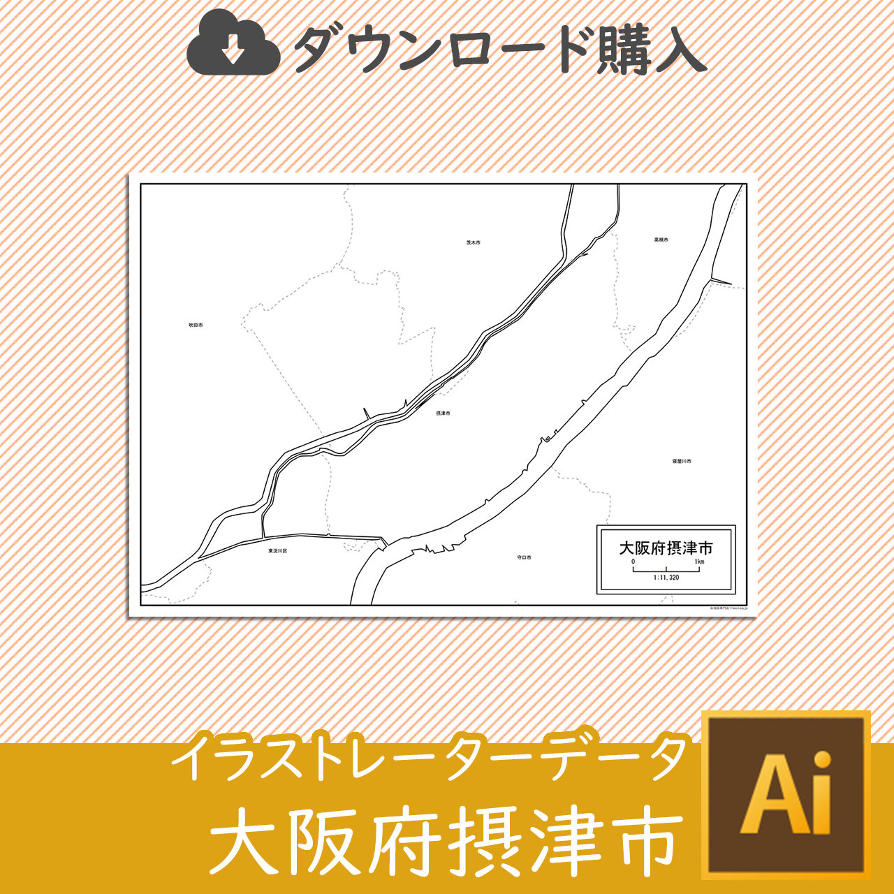 摂津市のイラストレータデータのサムネイル