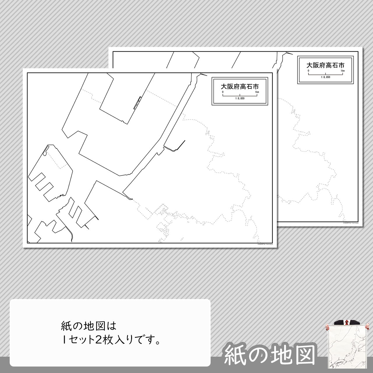 編集がカンタン 編集がカンタン
