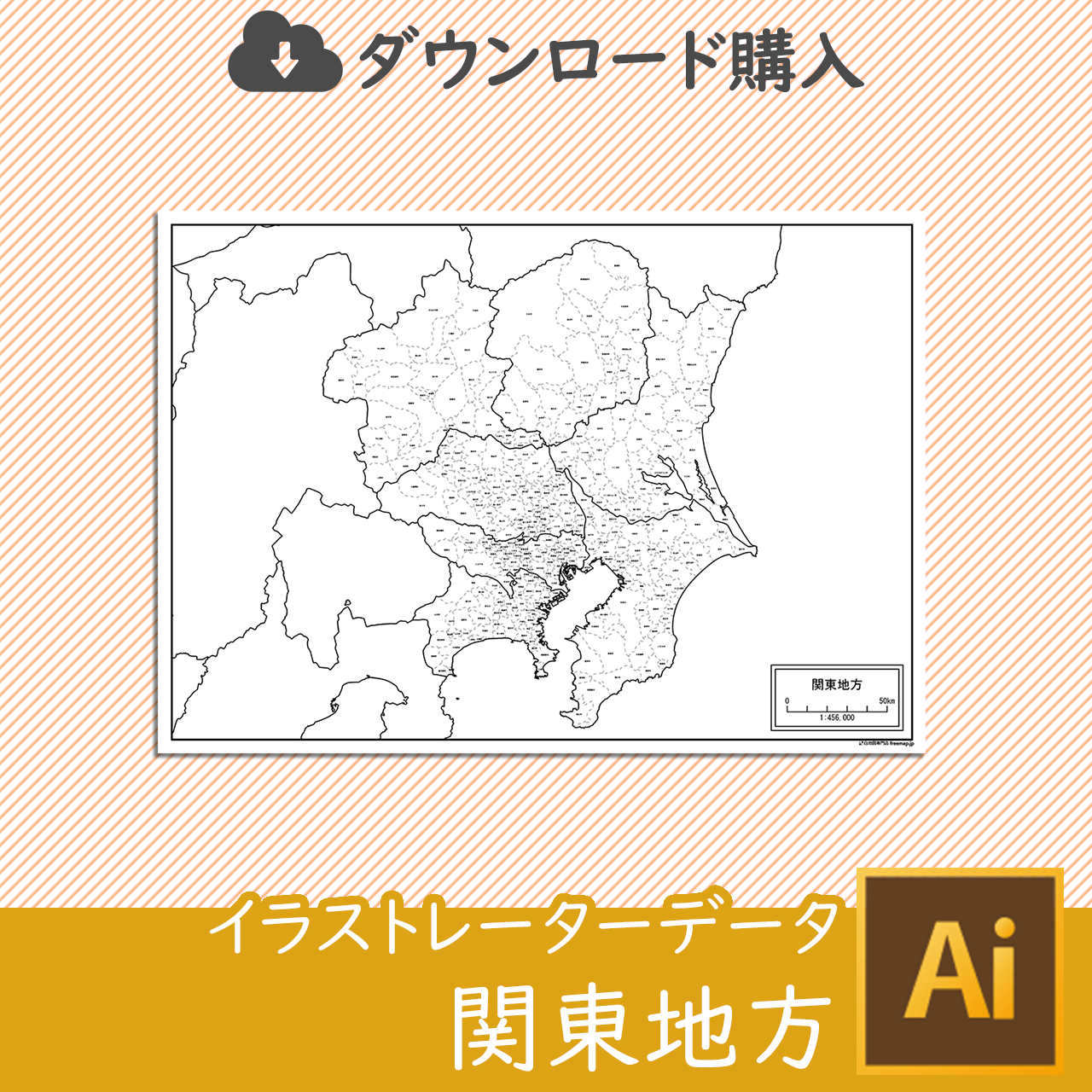 関東地方の白地図のサムネイル