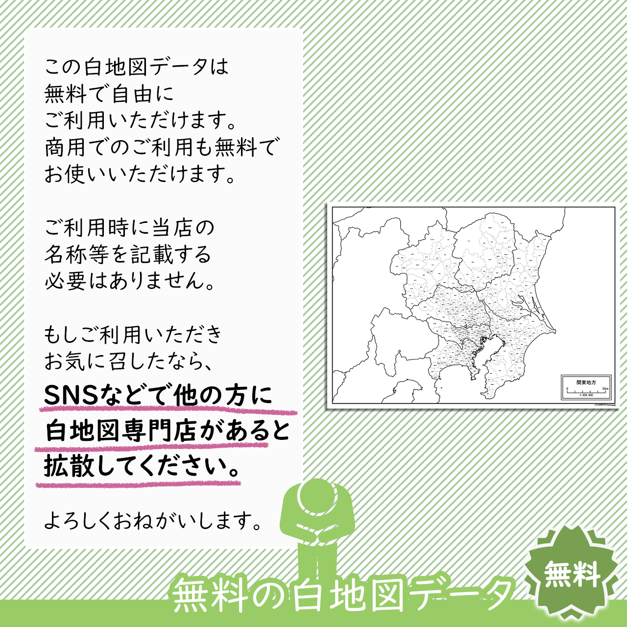 おねがい おねがい