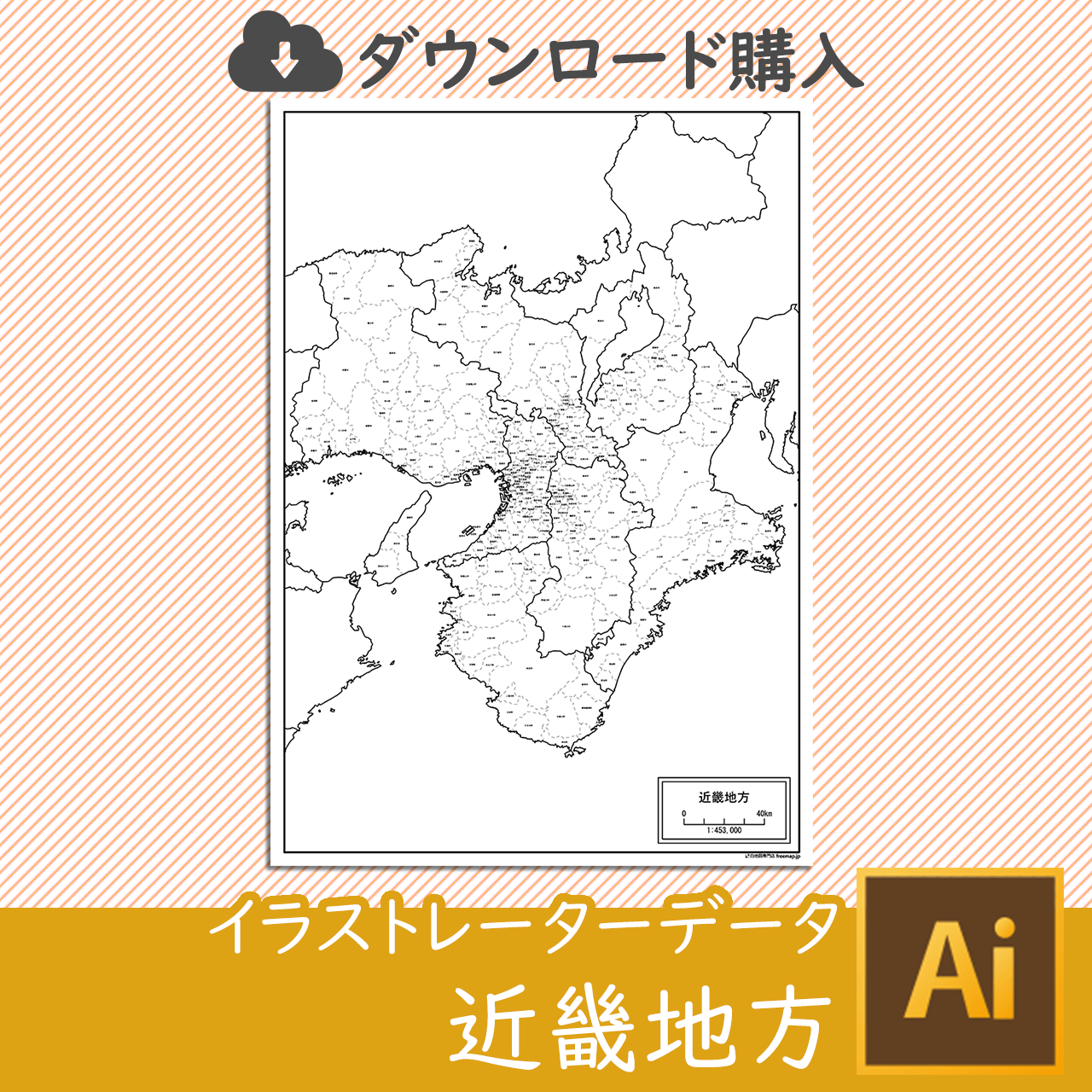 近畿地方の白地図を無料ダウンロード 白地図専門店