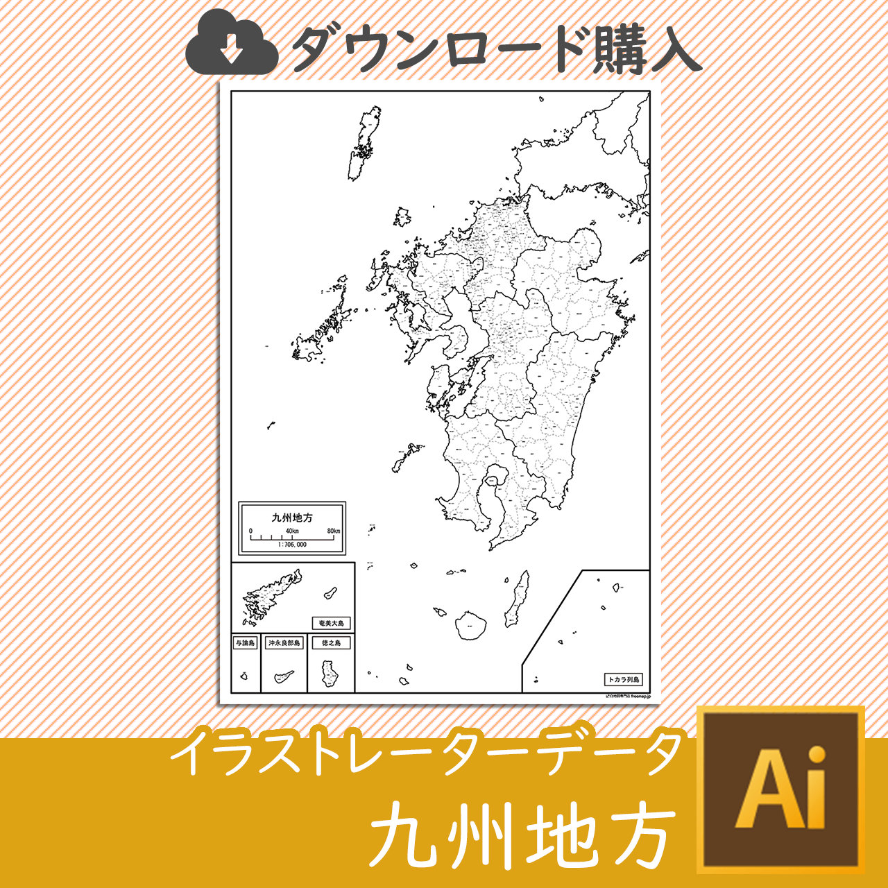 九州地方の白地図のサムネイル