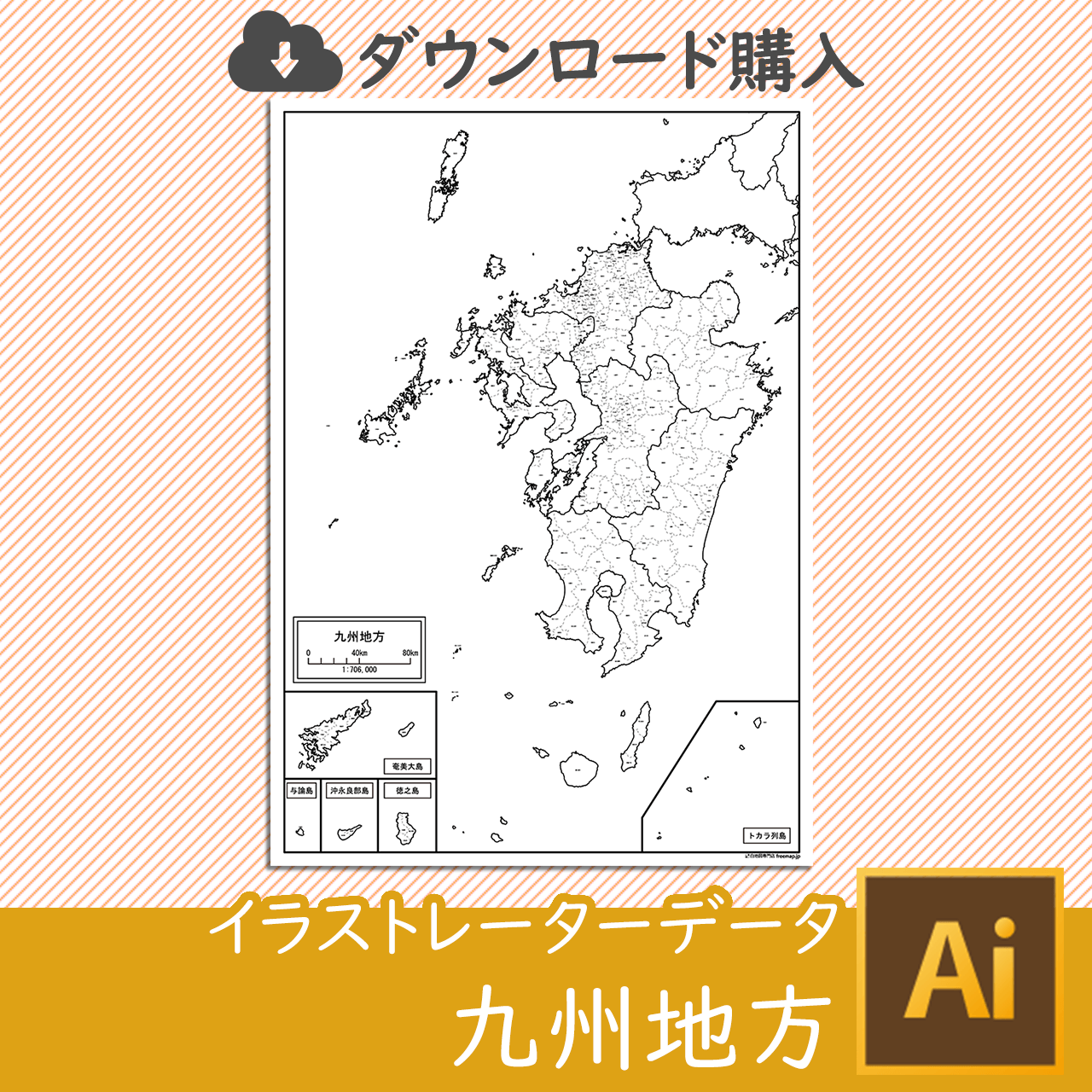 九州地方の白地図を無料ダウンロード 白地図専門店