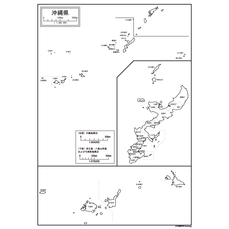 沖縄地方