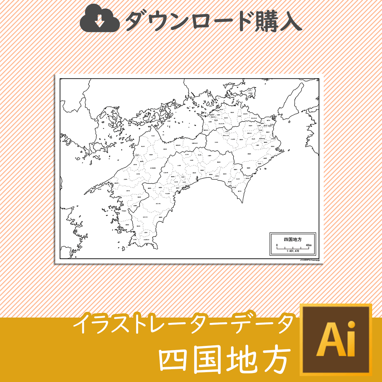 四国地方のイラストレータデータのサムネイル