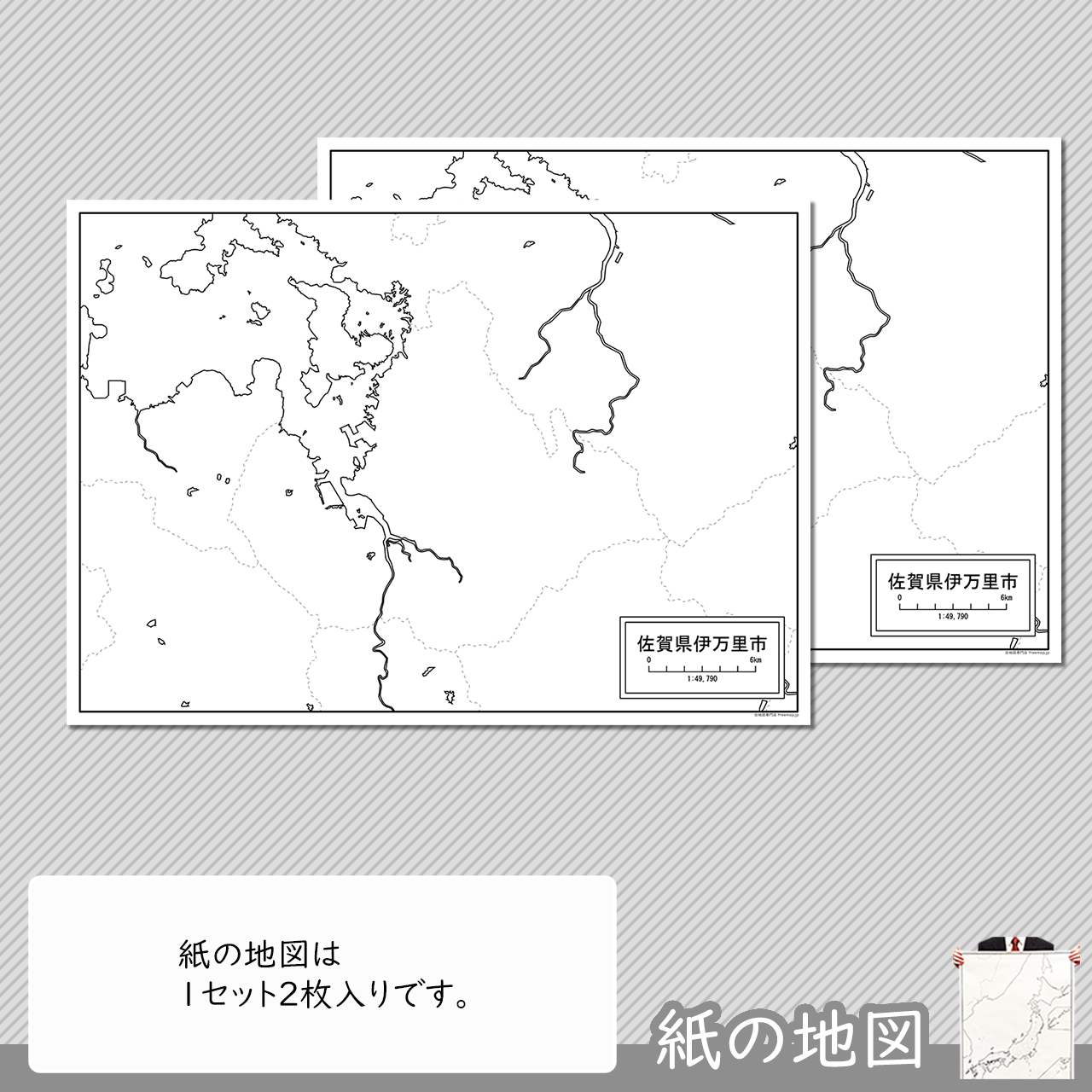 編集がカンタン 編集がカンタン