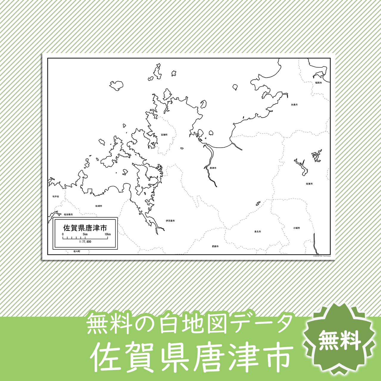 <?= $itemName; ?>のサムネイル