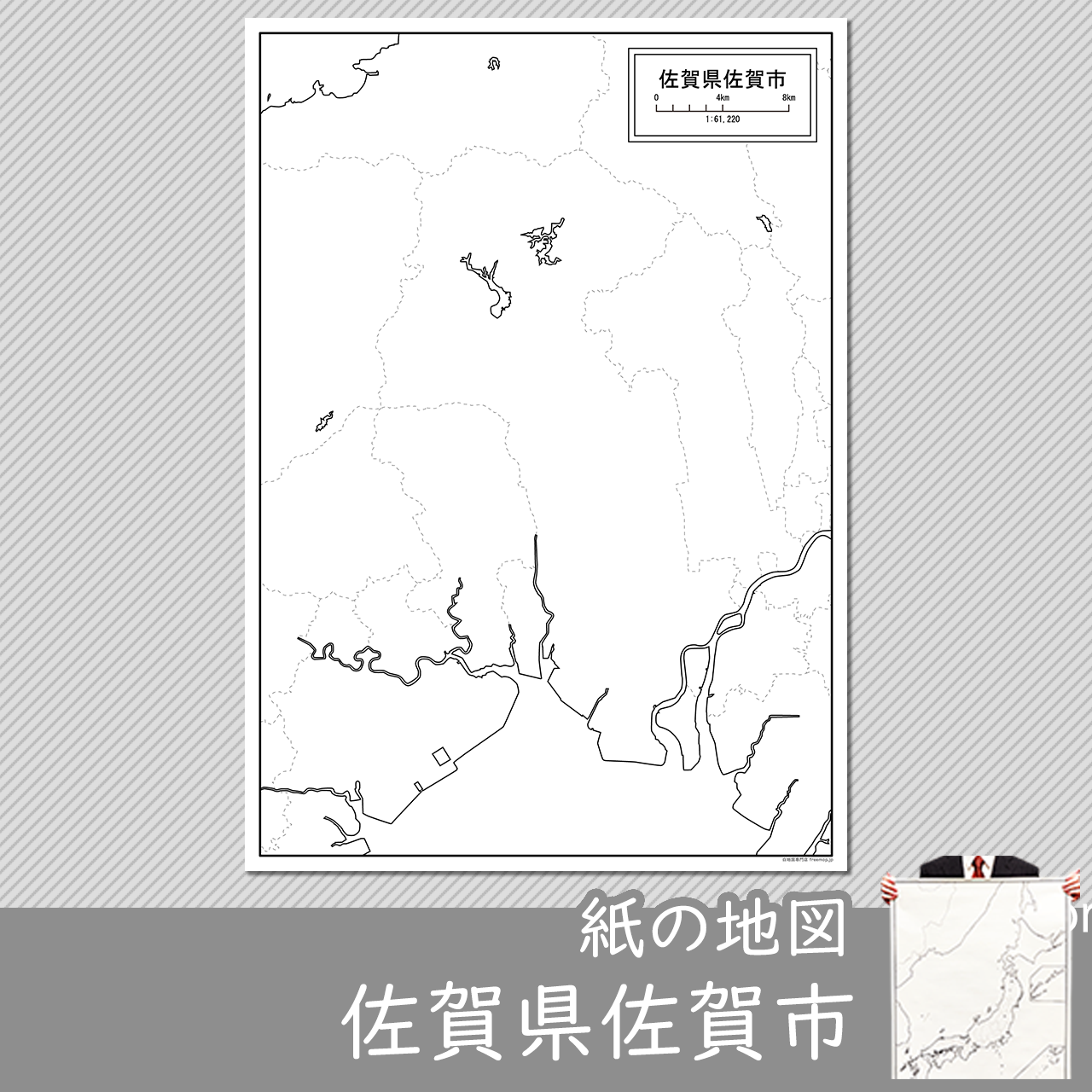 佐賀市の紙の白地図のサムネイル