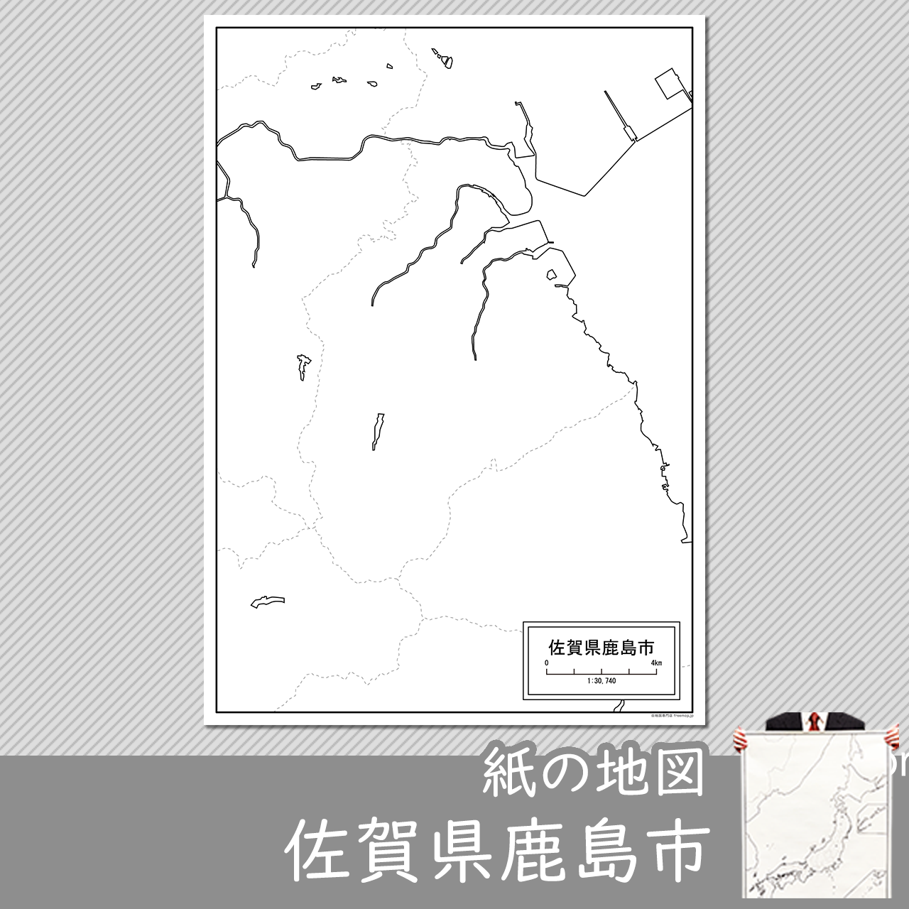 鹿島市の紙の白地図のサムネイル