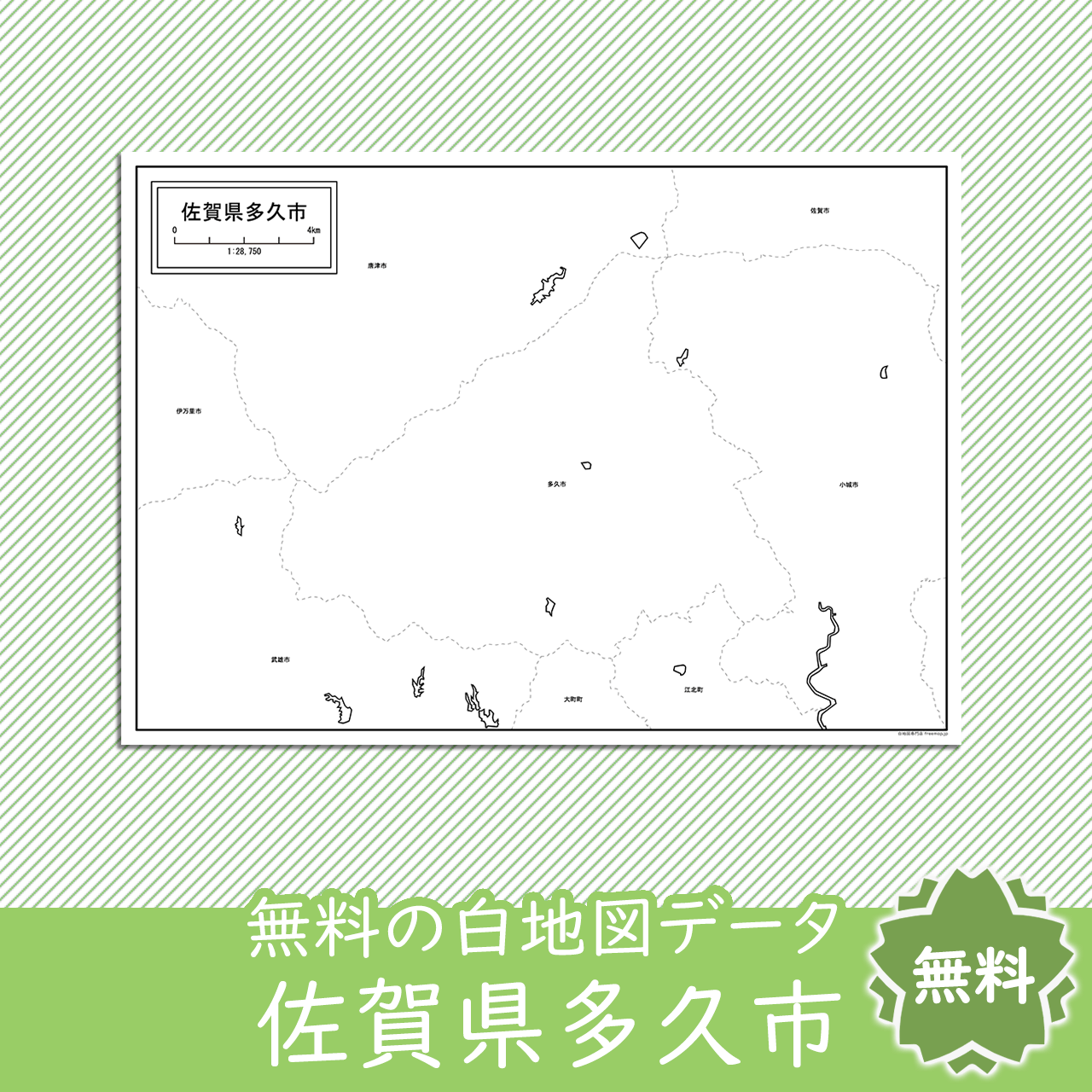 <?= $itemName; ?>のサムネイル