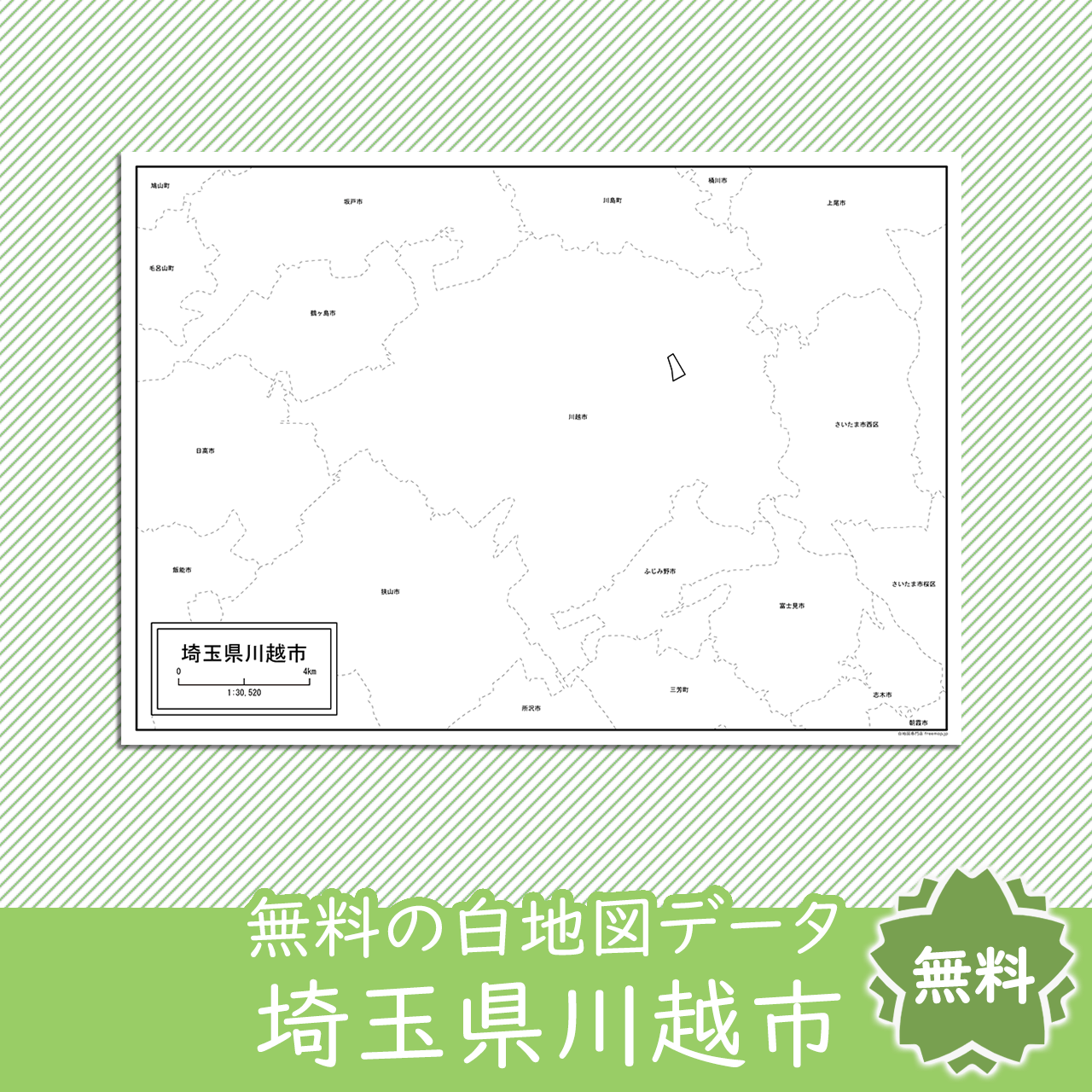 <?= $itemName; ?>のサムネイル
