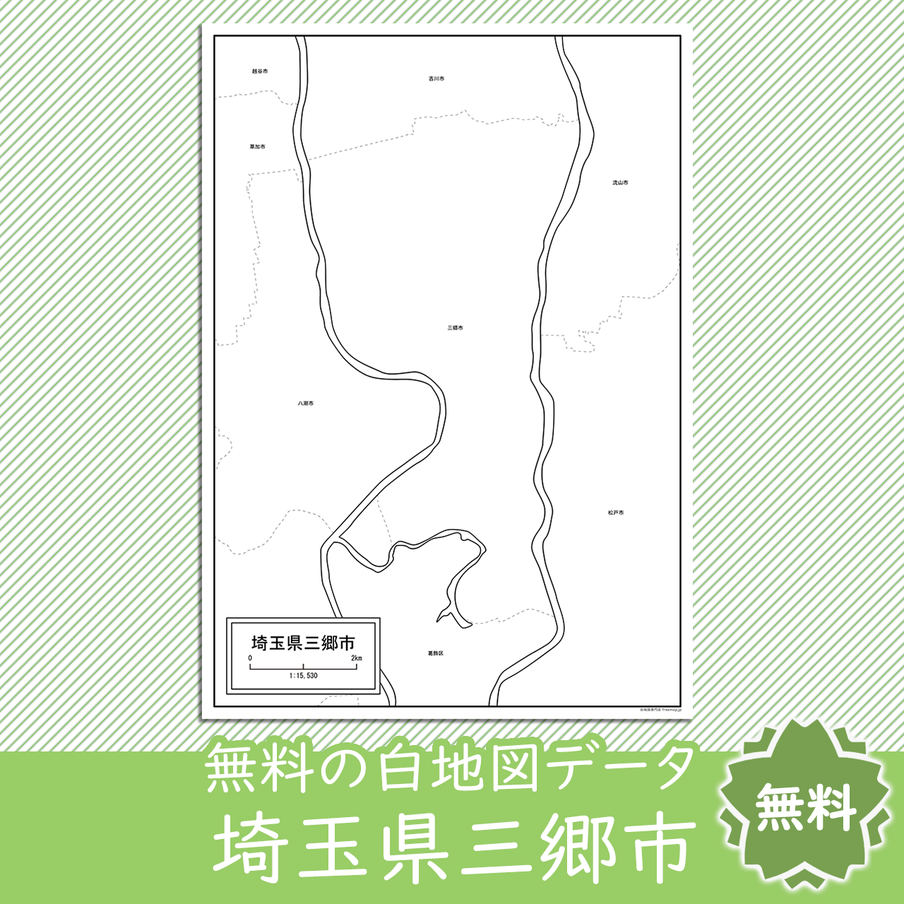 <?= $itemName; ?>のサムネイル
