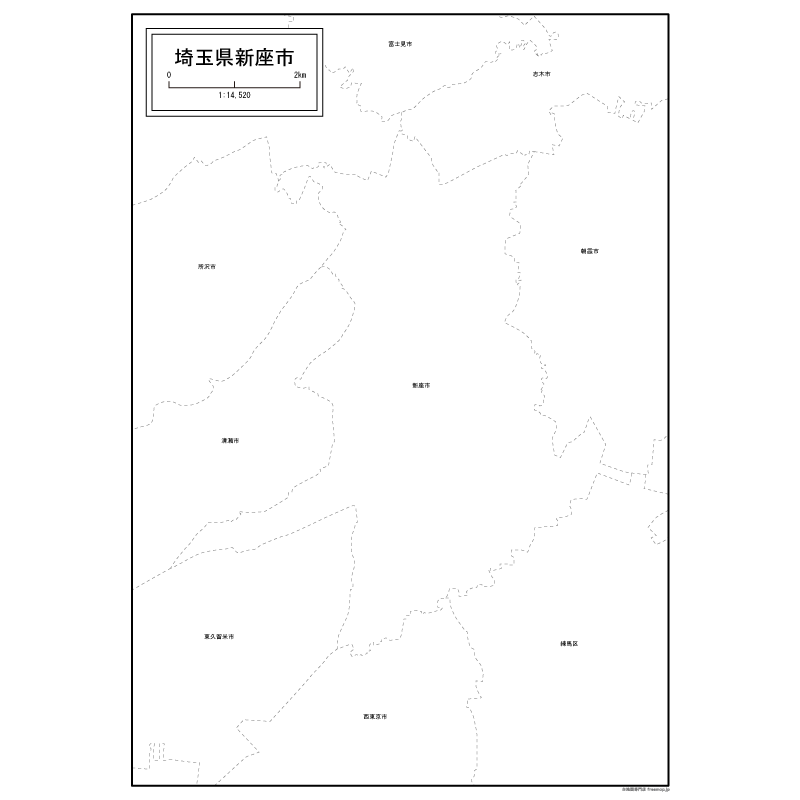 新座市