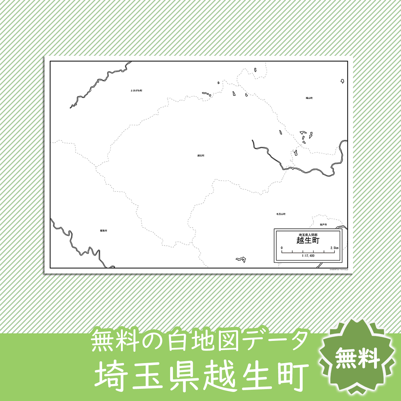 <?= $itemName; ?>のサムネイル