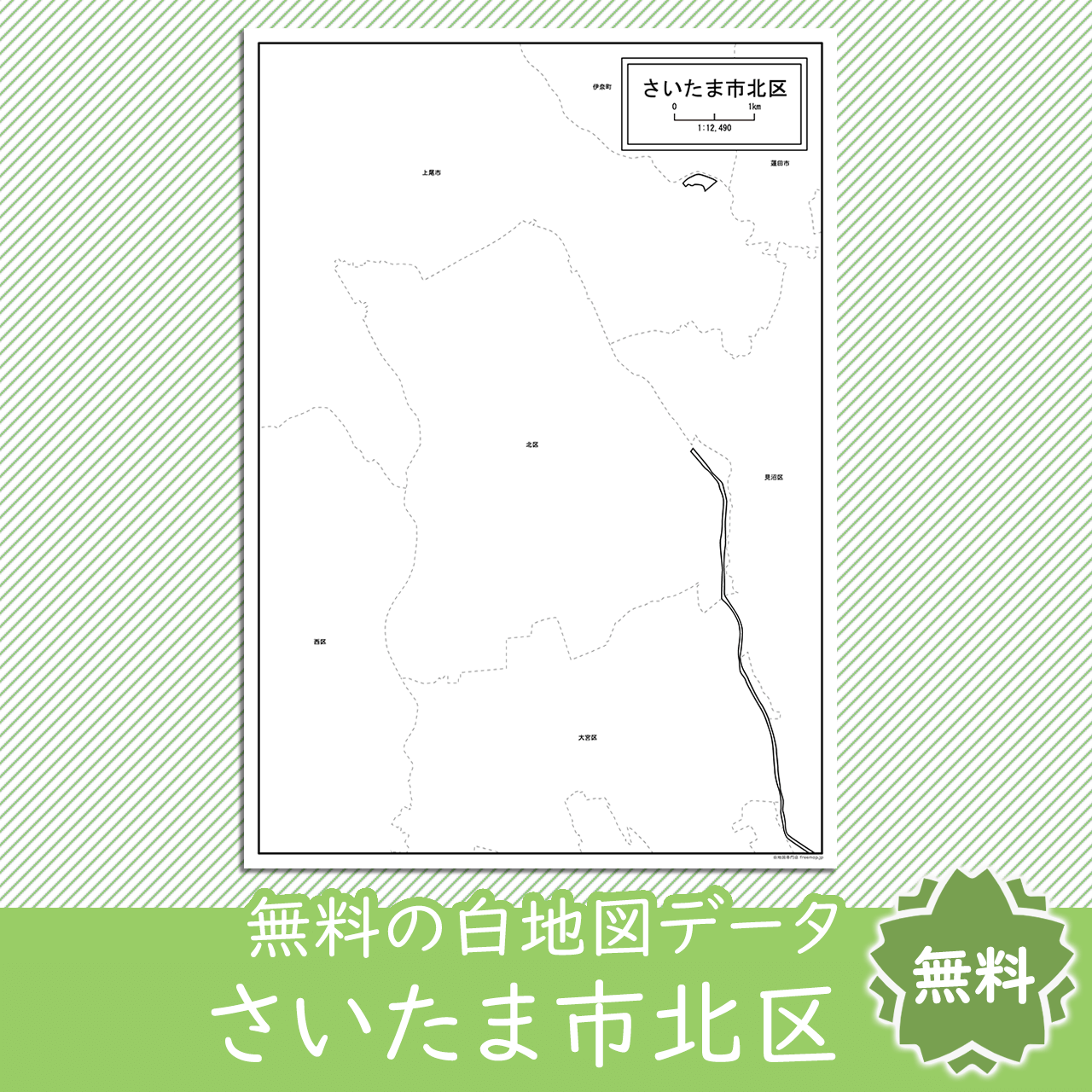 <?= $itemName; ?>のサムネイル